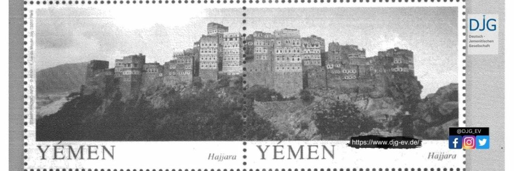 Deutsch - Jemenitischen Gesellschaft