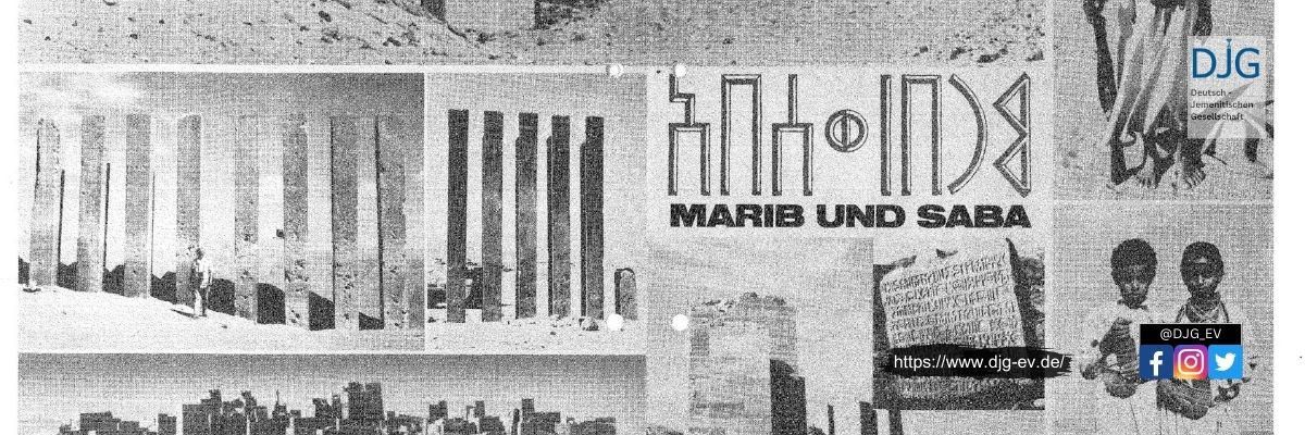 Jemen Report 1975 von DJG, Marib Galerie Featured image