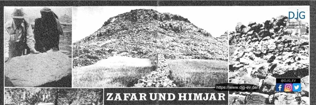 Jemen Report 1979, Zafar und Himiar foto Galerie von DJG Featured Image.jpg