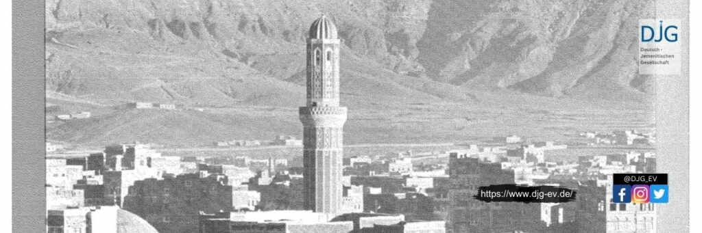Jemen Report 1983 Heft 1 von DJG, Alte Sanaa Feature image