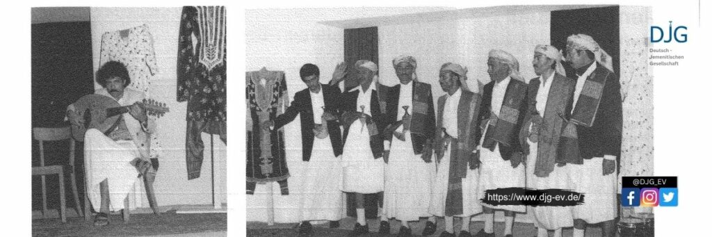 Jemen Report 1989 Heft 1 von DJG, Traditionell im Jemen Featured Image